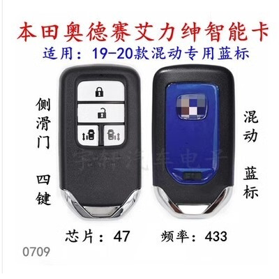 艾力绅钥匙插口教程视频游戏截图