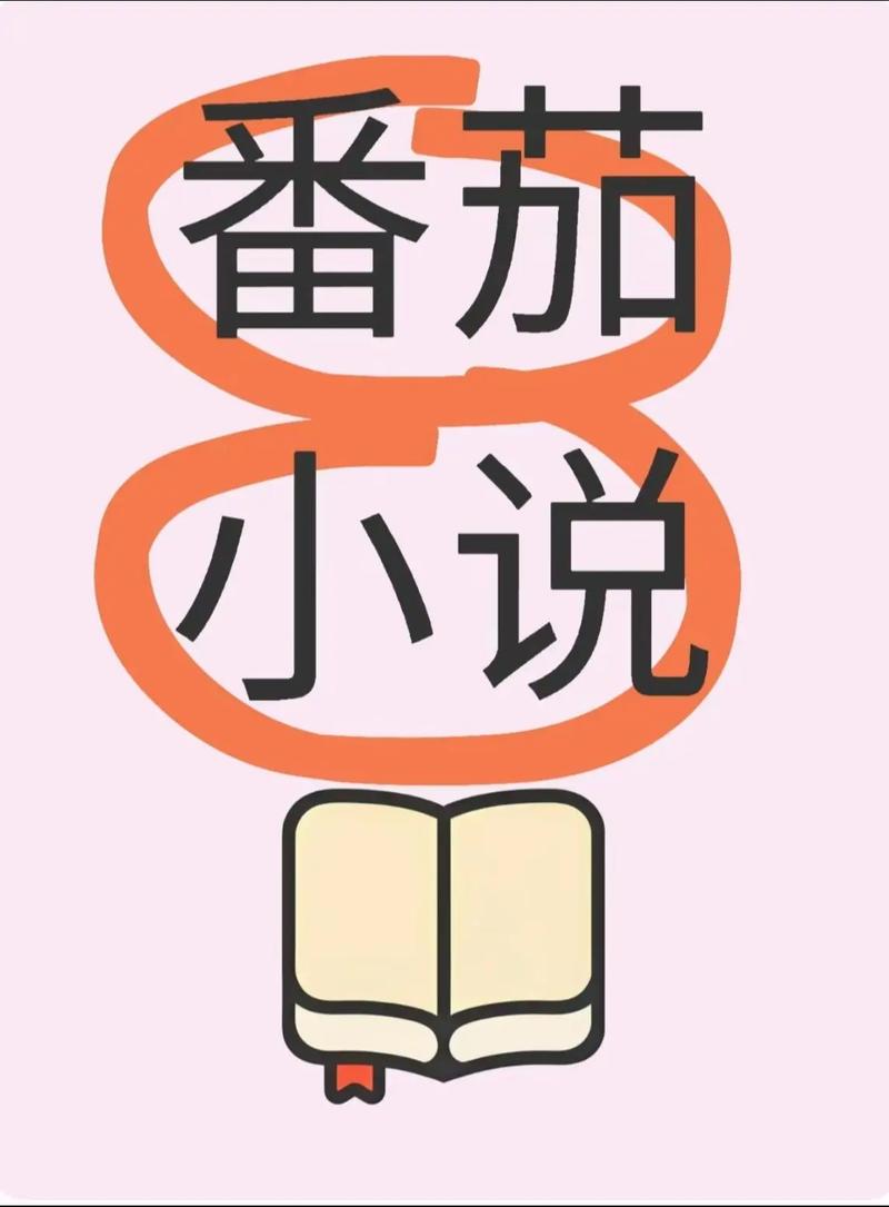 花都少帅TXT下载啃书网缩略图