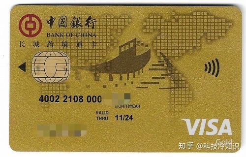金卡一般存款多少缩略图