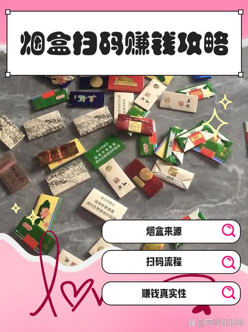 怎么辨别真烟还是假烟缩略图