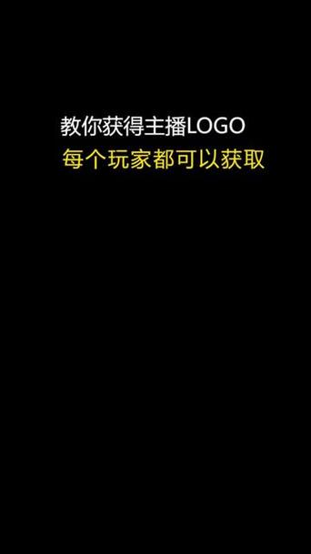 和平精英快手认证主播怎么弄缩略图