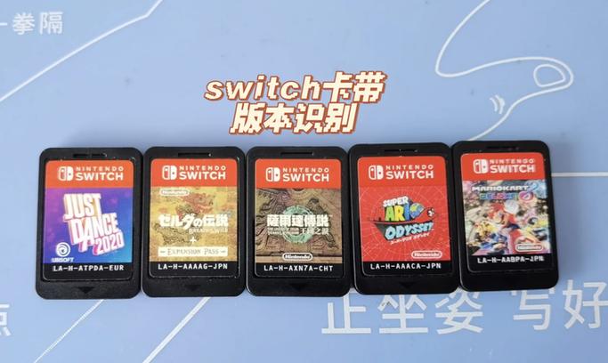 switch卡带怎么买dlc缩略图