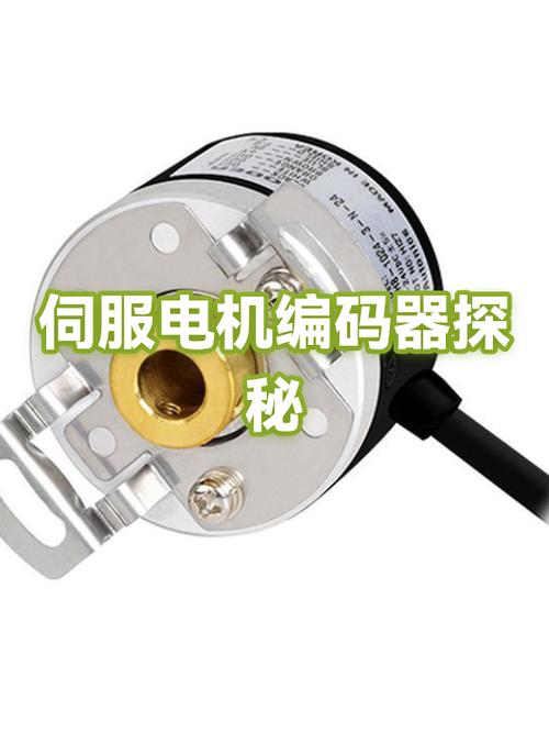 伺服绝对值编码器定位游戏截图