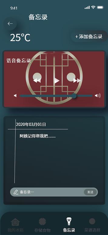 爱管家下载官方下载缩略图