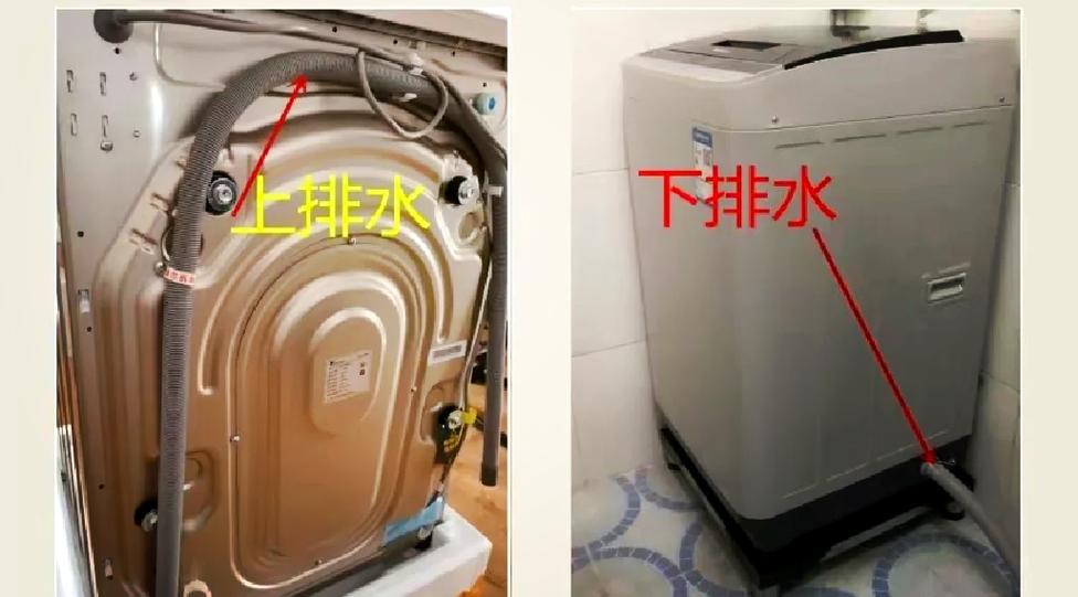 洗衣机排水管堵塞怎么疏通游戏截图
