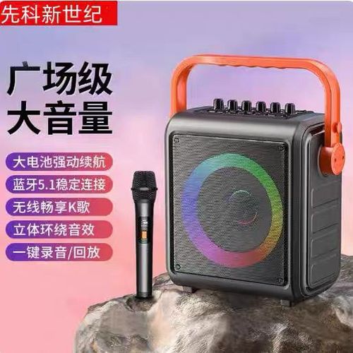 蓝牙话筒多少钱一个缩略图
