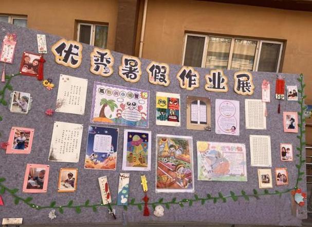 暑假作业展示游戏截图