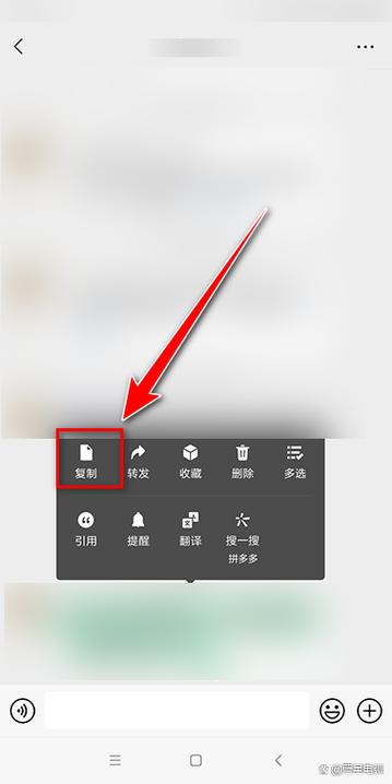 拼多多复制口令怎么帮好友助力缩略图