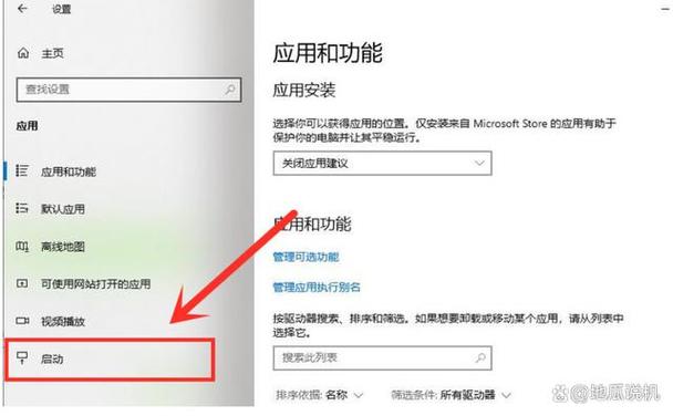 win10开机启动项设置游戏截图