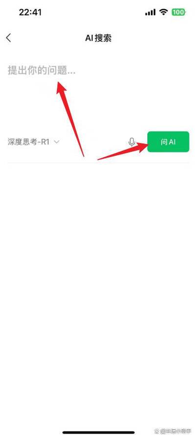 微信ai功能怎么打开缩略图