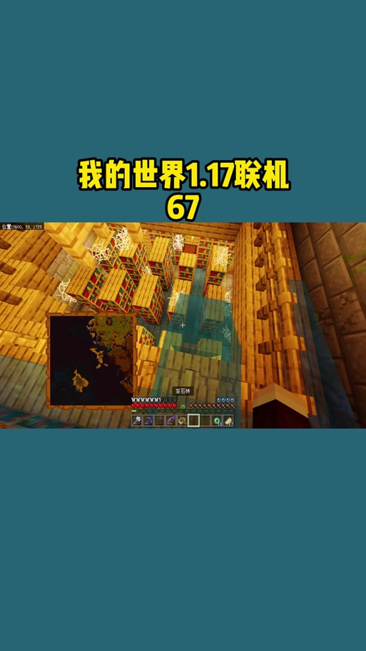 传送到末地要塞指令是什么缩略图