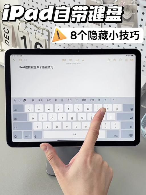 平板按键没反应是怎么回事缩略图