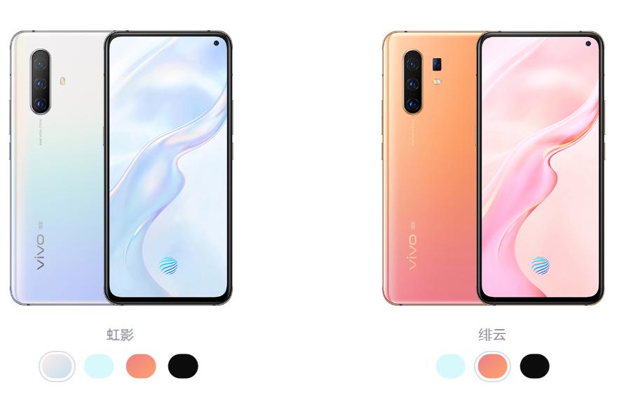 vivox30和s10哪个好缩略图