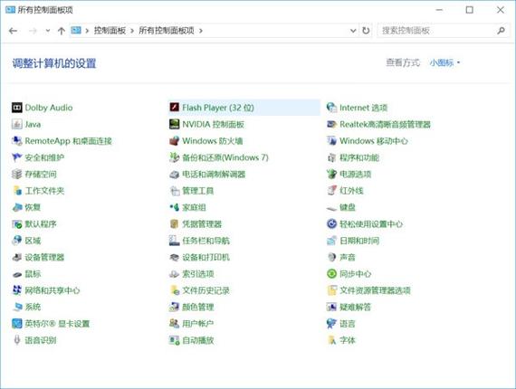 联想笔记本快捷键用不了怎么办缩略图