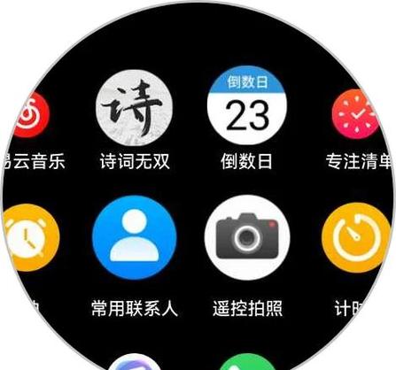 华为gt5手表功能介绍详细游戏截图