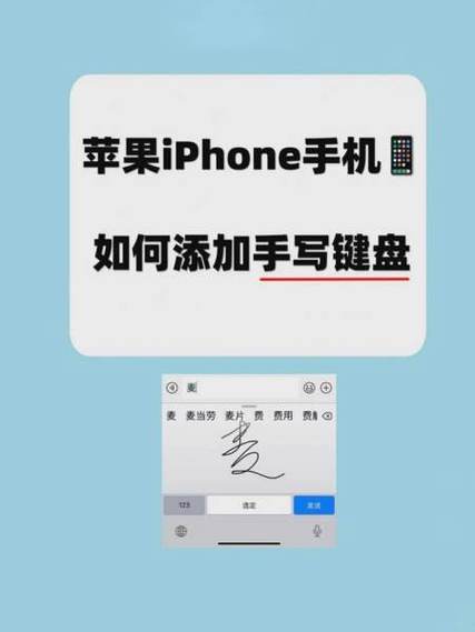 苹果13手写在哪里设置缩略图