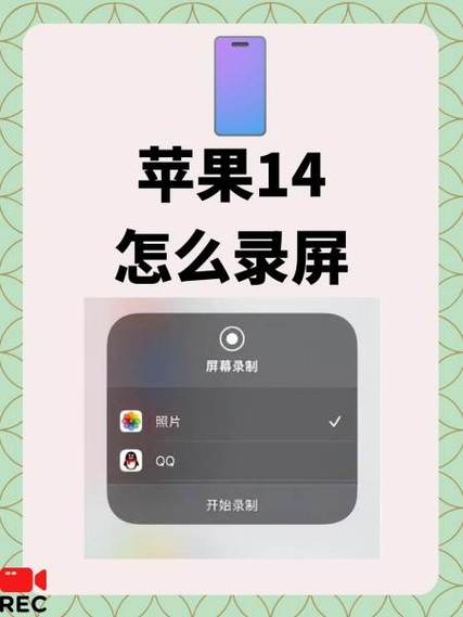 iphone14有什么特殊功能缩略图