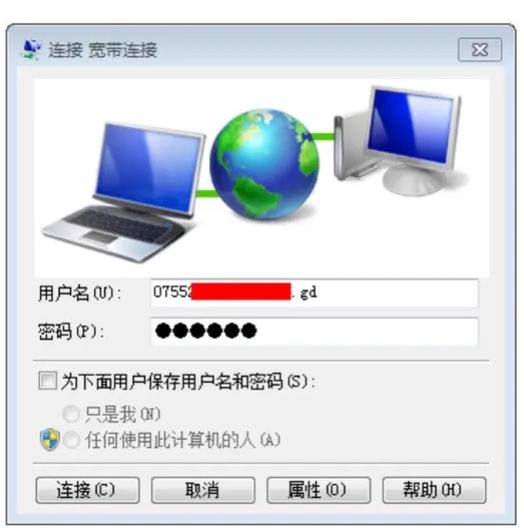 光猫pppoe拨号失败怎么办游戏截图