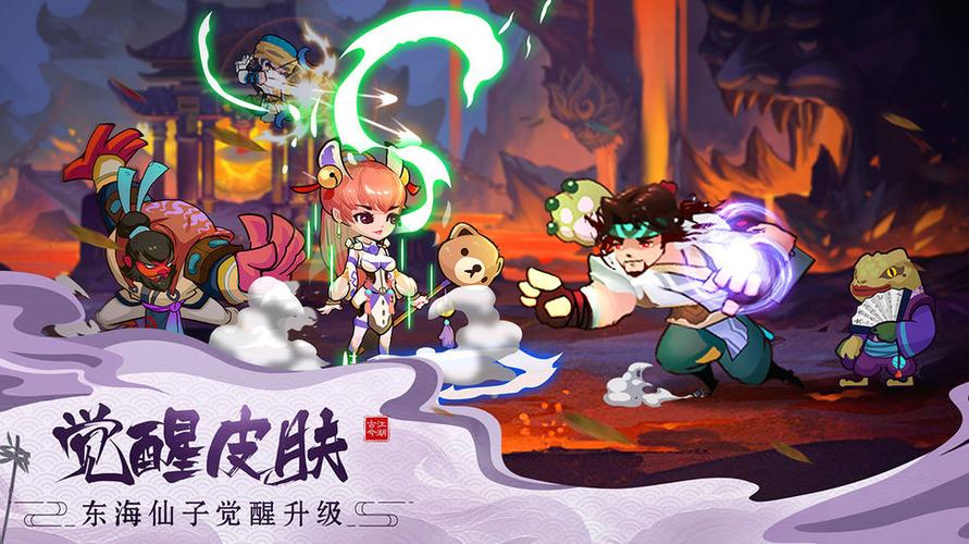 古今江湖破解版 爱吾缩略图