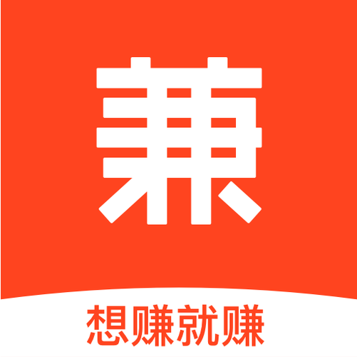 兼职酱app靠谱吗缩略图