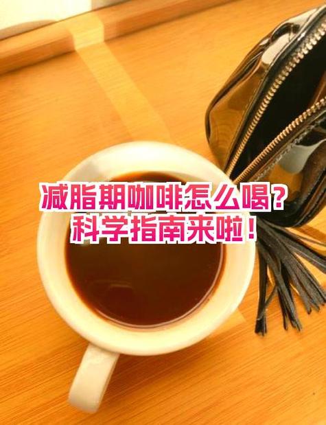减脂和燃脂的区别缩略图