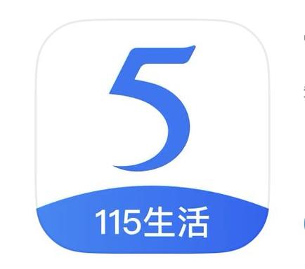 115网盘浏览器缩略图