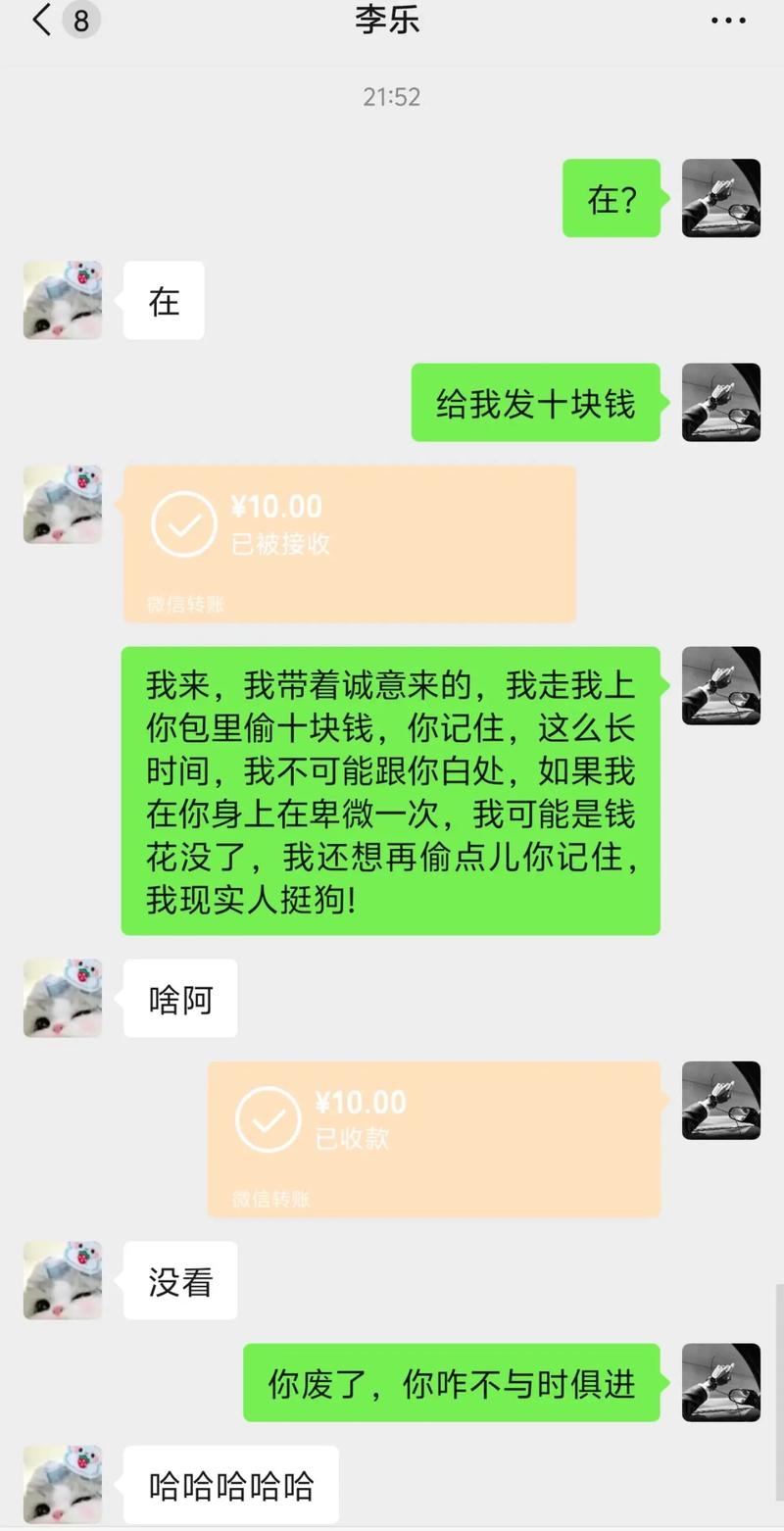 连信上面卖的是真的吗缩略图