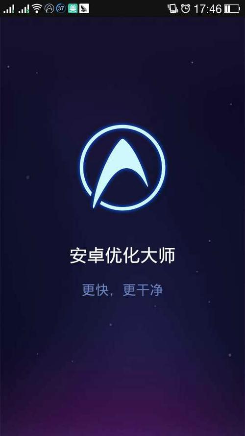 安卓系统安装包缩略图