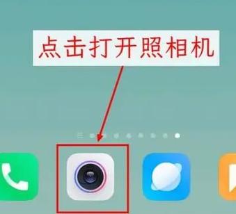 相机拍摄模糊怎么调游戏截图