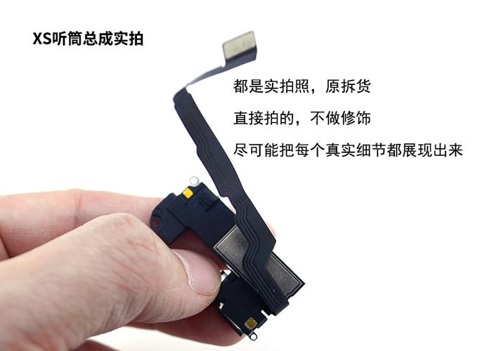 苹果x听筒总成更换教程图标