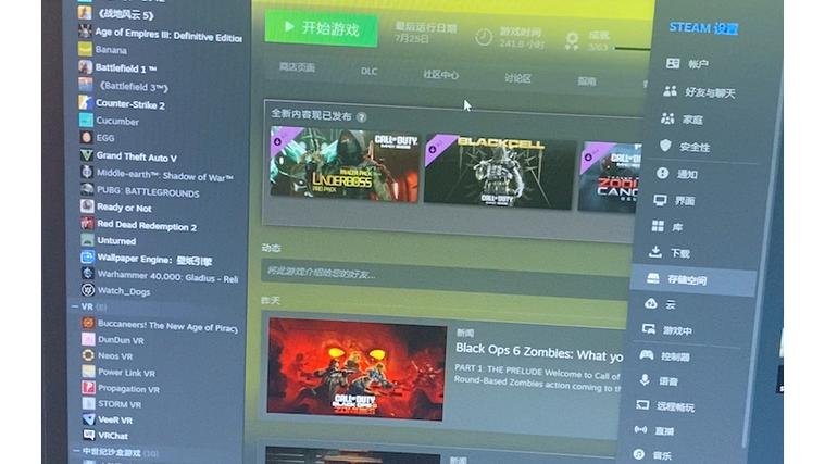 steam库游戏不见了缩略图