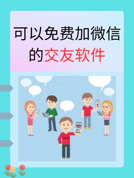 怎么可以加入陌陌陪聊赚钱缩略图