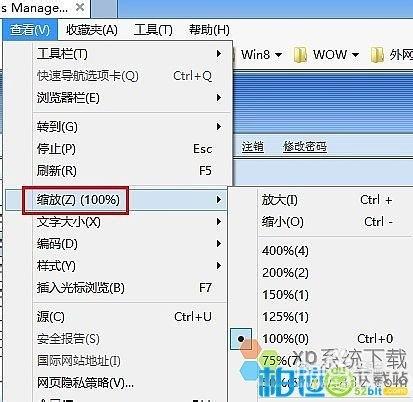 浏览器网页缩小比例快捷键缩略图