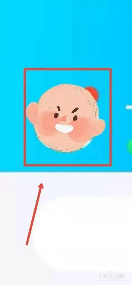 qq深色模式设置方法缩略图