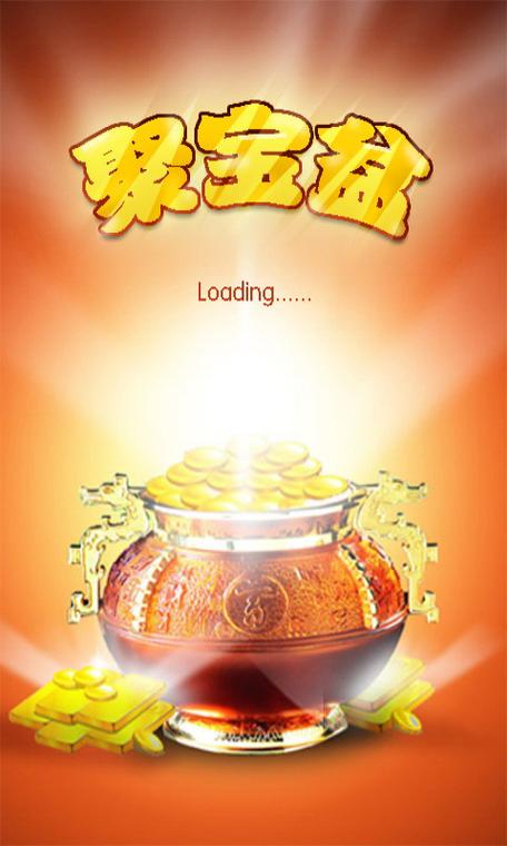 聚宝群赚钱软件缩略图