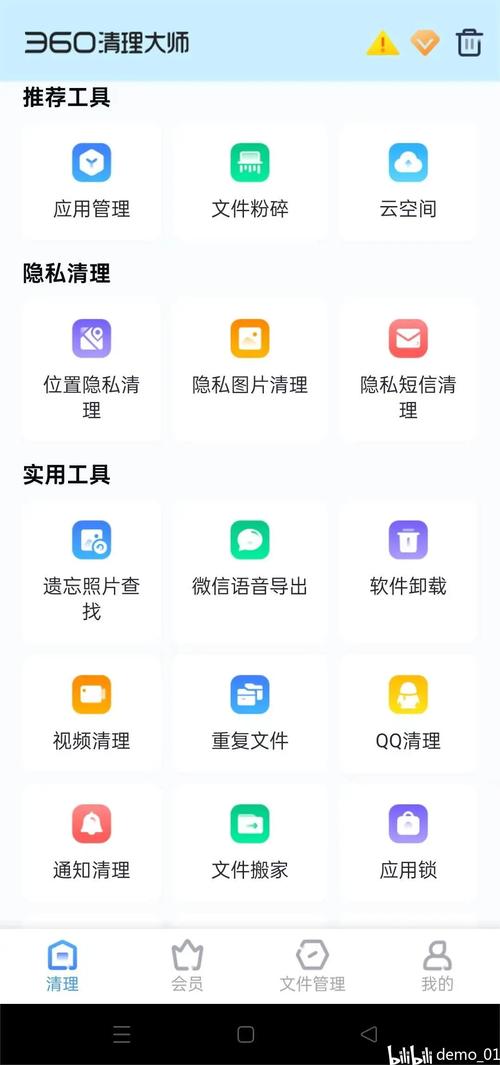 手机自带的秒玩小游戏怎么删除缩略图