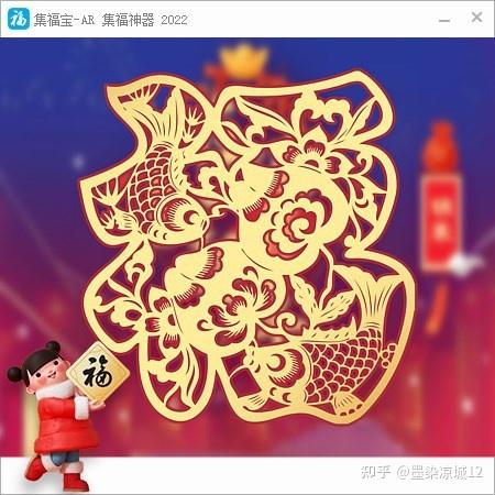 支付宝32位精简版永不升级缩略图