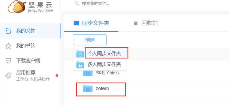 ipad数据线连接显示器缩略图