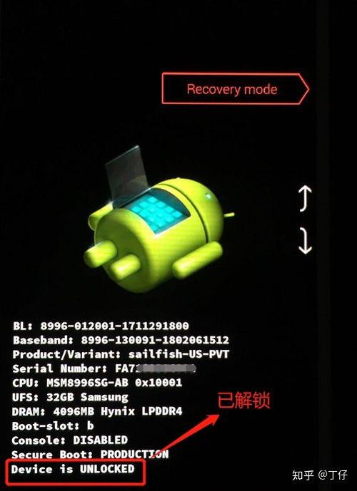 刷机老失败怎么办缩略图