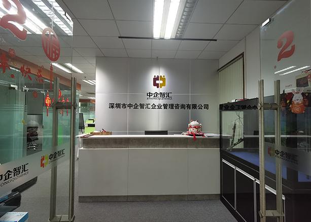 在线人力资源管理系统缩略图