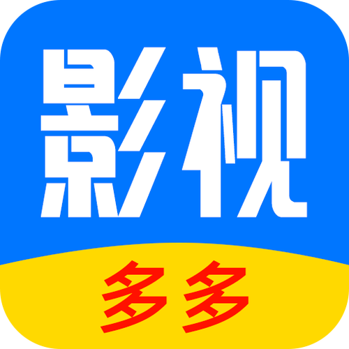 多多视频app最新版2023功能介绍缩略图
