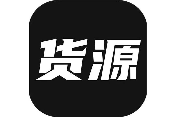 微商货源缩略图