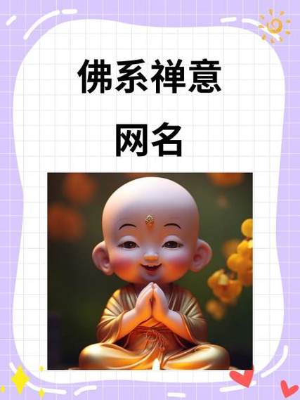 女生不让我叫她小姐姐怎么办游戏截图