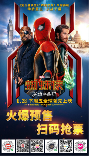 英雄远征之后缩略图