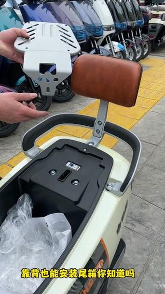 雅迪后座靠背壳拆卸视频缩略图