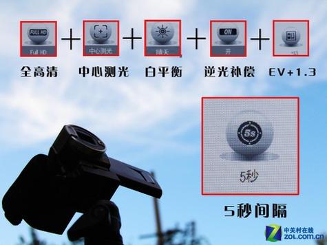 延时摄影间隔多少秒游戏截图
