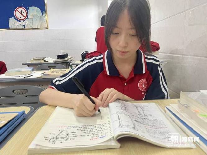 慧知行高中版官网入口游戏截图