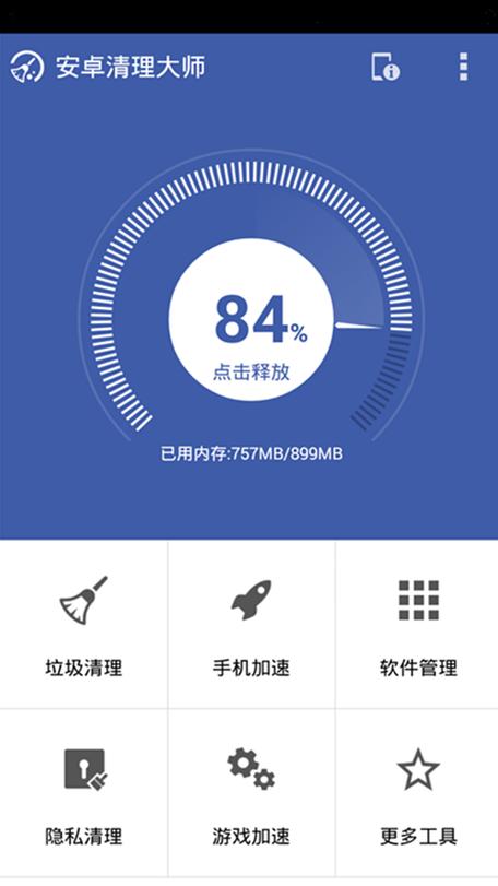 清洗手机多少钱一次缩略图