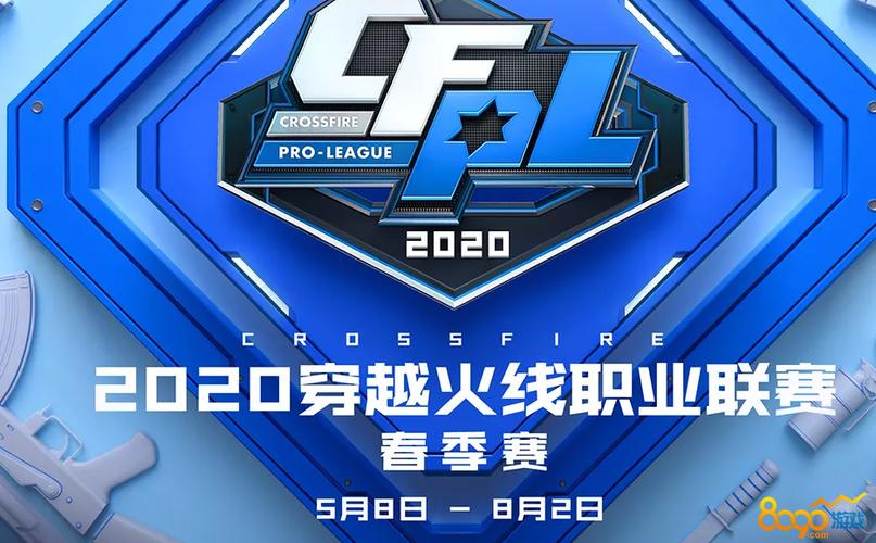 穿越火线斗鱼直播间游戏截图