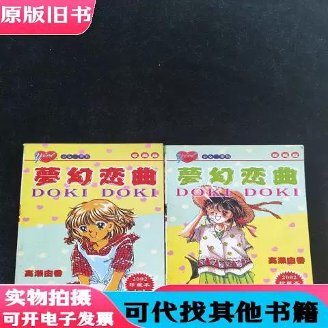 galgame 安卓缩略图
